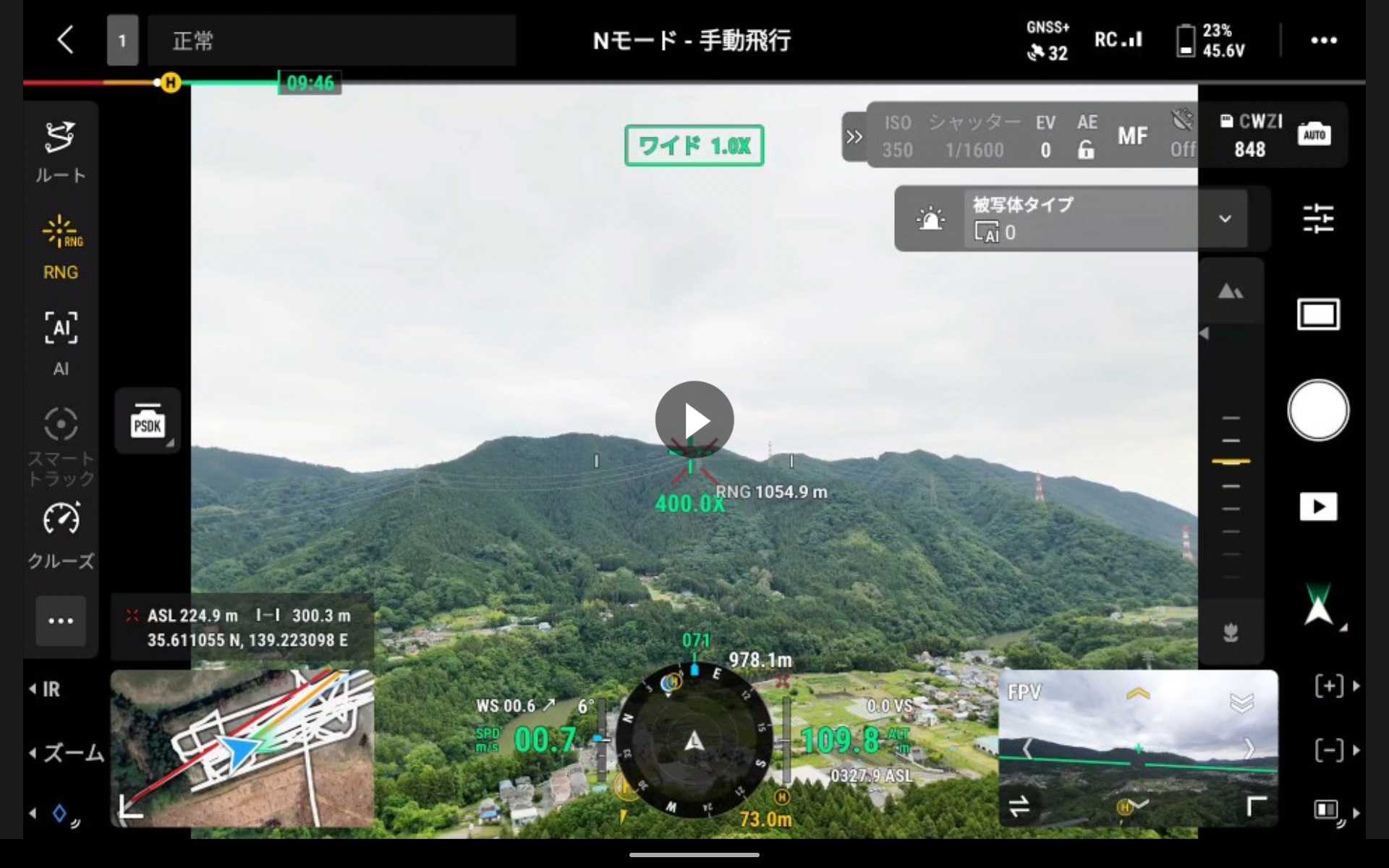Pilot 2の画面に調査映像と検知枠が表示されているスクリーンショット